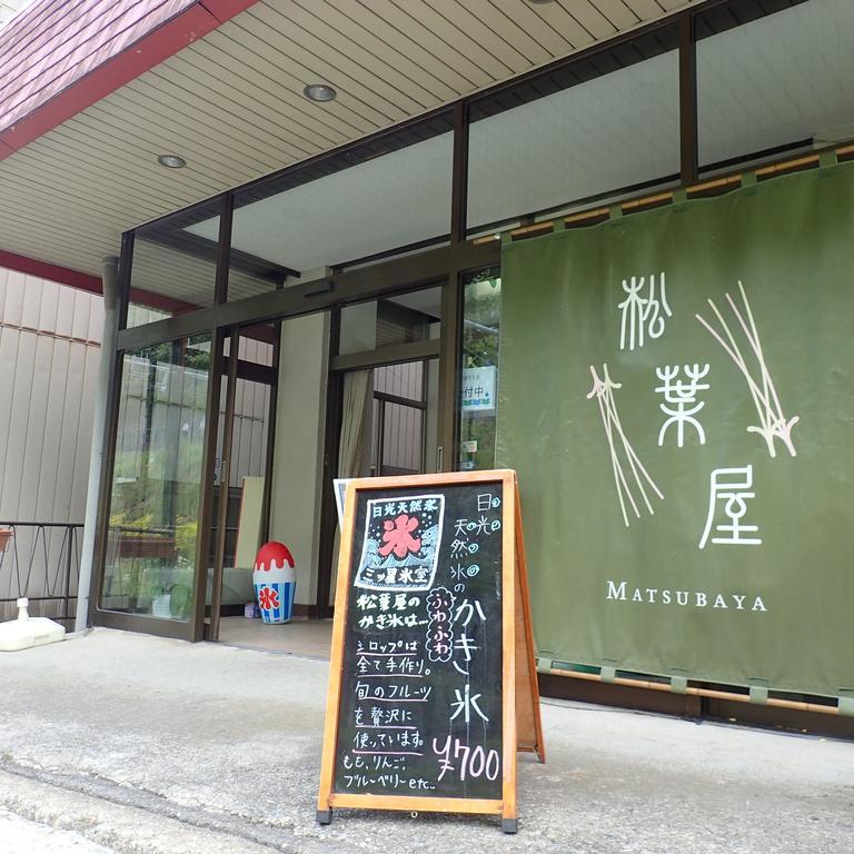 Hotel Oyado Matsubaya Minakami Exterior foto