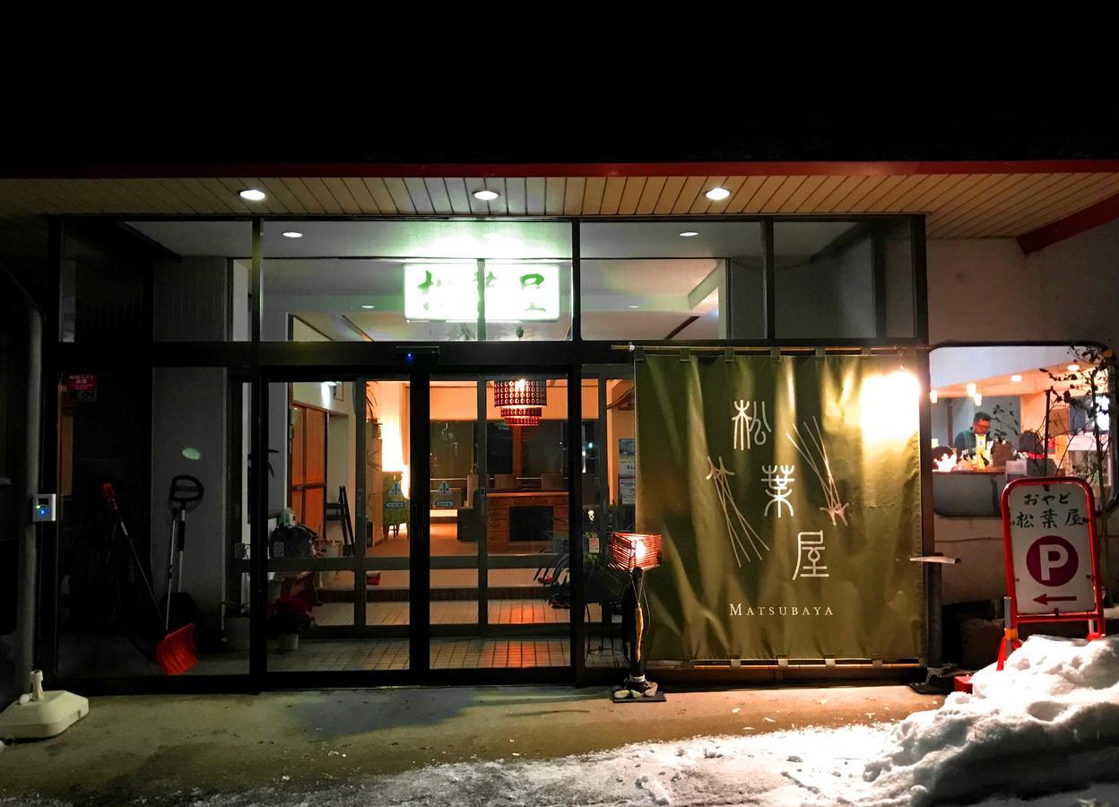 Hotel Oyado Matsubaya Minakami Exterior foto